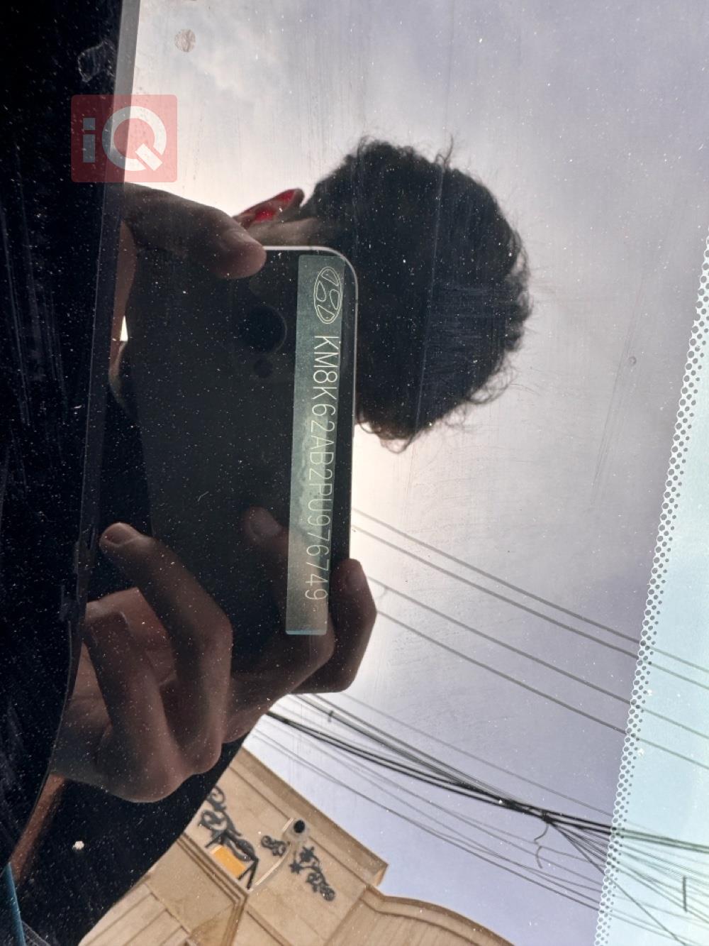 هيونداي كونا